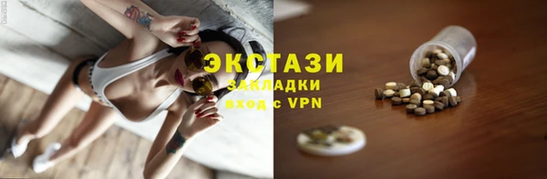 каннабис Белокуриха